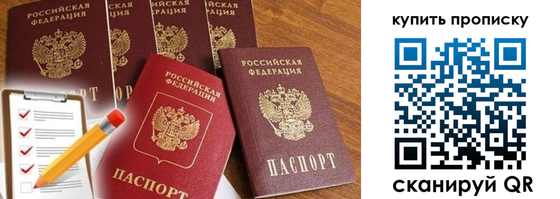 найти адрес прописки в Кохме
